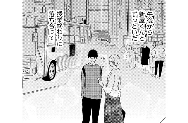 「あ、夫のこと忘れてた」15歳下の大学生と毎晩ごはん【35歳の不・純愛 ～あなたが恋しいだけだった～#41】