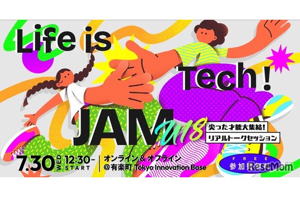 Life is Tech ! JAM 2025 U18