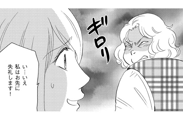 自分が得になる人にだけ「取り入るのがうまい」アラサー【アラフォー婚活バカ女＃22】