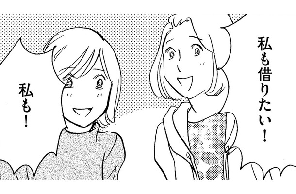 年収1000万越えのママ友「いつもきれいな妻、ママでいたい」【アラフォー婚活バカ女＃28】