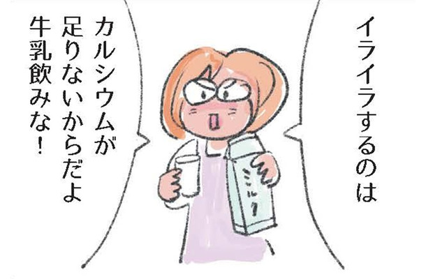 牛乳が苦手でも大丈夫。キッチンバサミで作る「カルシウムたっぷり簡単定食」とは？【激せまキッチンで楽ウマごはん #３】