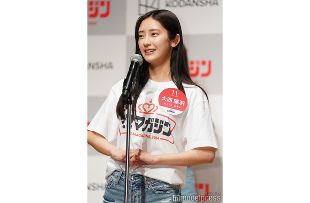 大西陽羽（C）モデルプレス