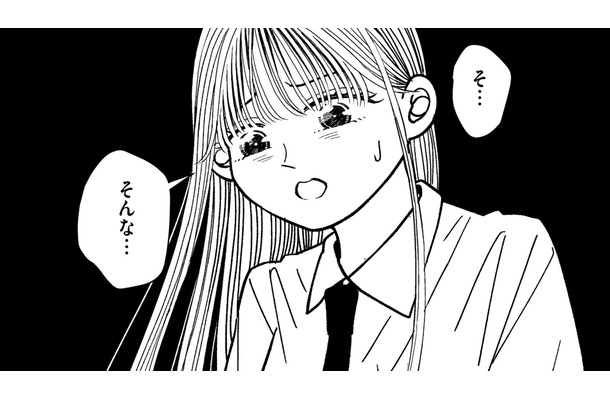 「大人だってわからない」【推せない彼女の探しもの＃16】