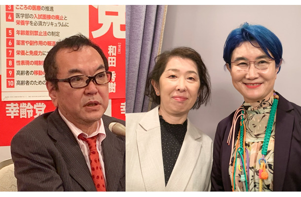 和田秀樹×関口由紀、医療改革を断行する「幸齢党」が目指す「世界が憧れる幸福な日本」。案外と「できそう」なそのロードマップとは？