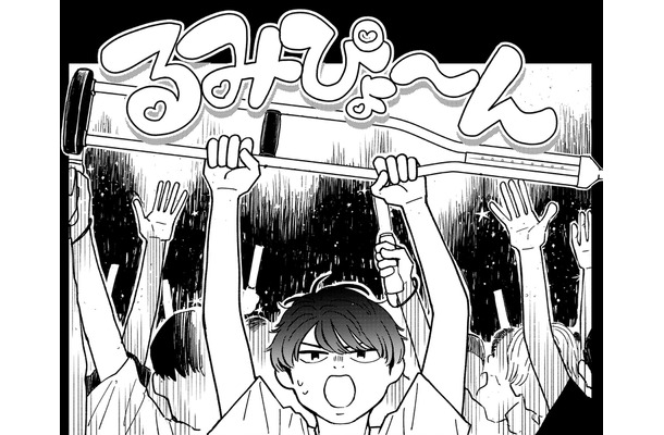 すきぴに推しを届けるため、私は板の上で支えるんだ【推せない彼女の探しもの＃28】