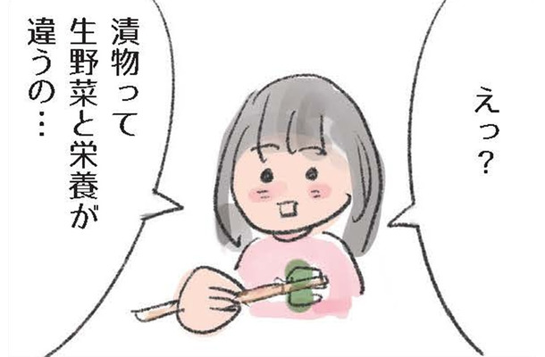 若い人ほど味噌汁を飲んで！乳酸菌にも種類がある。「簡単味噌汁」の作り方とは!?【激せまキッチンで楽ウマごはん #６】