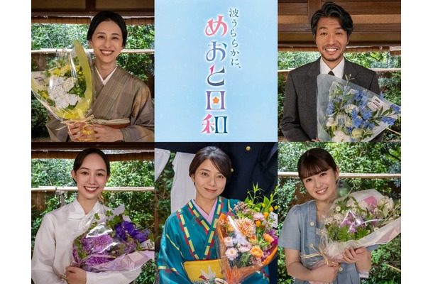 （上段左から）紺野まひる、高橋努（下段左から）咲妃みゆ、森カンナ、小川彩（C）フジテレビ