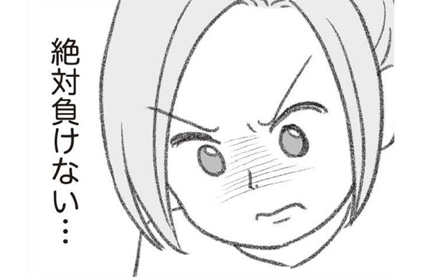 やっぱり夫はクロだった！不倫の証拠が欲しい私は「探偵」を探し始める【探偵をつけて浮気に完全勝利する #９】
