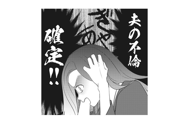 不倫確定！！ホテルの廊下で美女とイチャつく夫にまさかの遭遇！【慰謝料1億円をクズ旦那に払わせる作戦 ＃８】