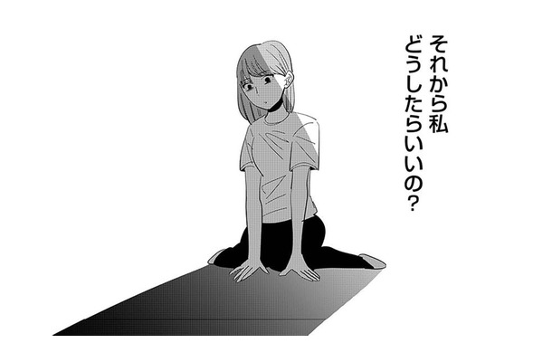 浮気現場を押さえるため行動開始！もし衝撃的な事実を知ってしまったら…【アタシが勝ち確　10年執着してくる幼馴染 #10】
