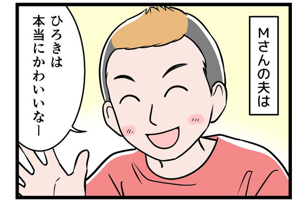 【実話】自分勝手に赤ちゃんをいじるモラハラ夫。子が泣けば機嫌が悪くなり、私に押しつける。日々の孤独は増していくばかりで