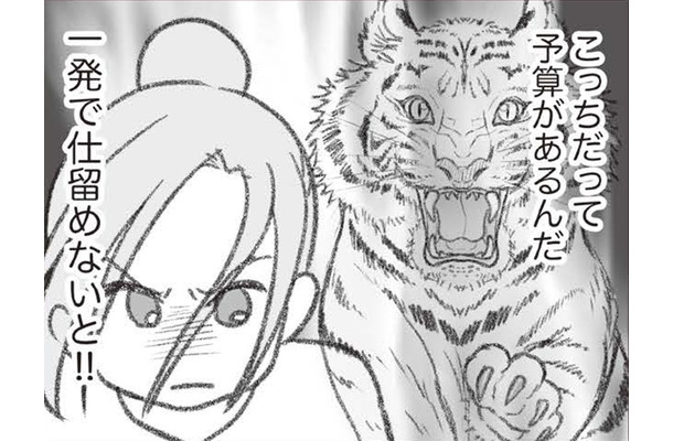 調査の前にできる事！「女と会っている証拠」をつかむため、私が再び手を出したのは…【探偵をつけて浮気に完全勝利する #11】