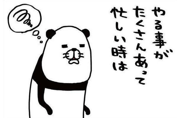 忙しい時こそ愛犬を捕まえて「やりたくなる意外な行動」とは？【パンダと犬 ＃21】