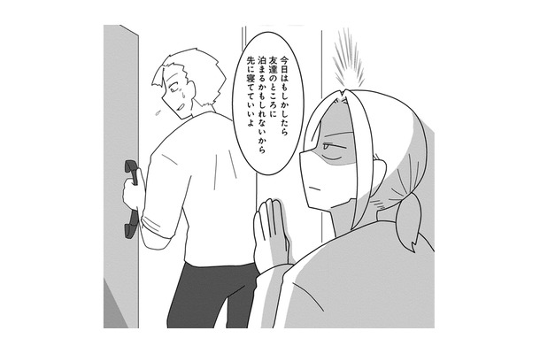 堂々と朝帰り宣言！ 浮気夫を見返すため、妻も浮気宣言するが…【浮気公認夫婦です。私たちの歪んだ結婚生活 #７】