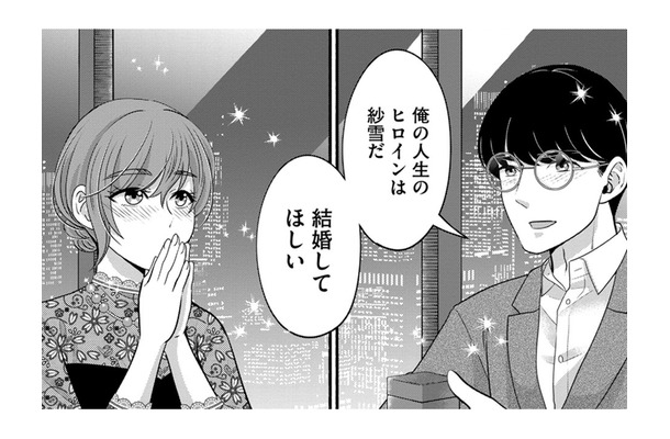 「交際中はお互いを必要としていた」彼はマンガ編集者、私は出版社デザイナー【嗤うサレ妻 #３】