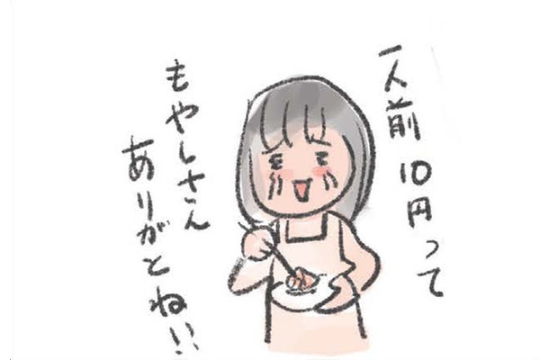 「給料日前」の強～い味方。もやしの洗い方から活用方法までご紹介します!!【激せまキッチンで楽ウマごはん #11】