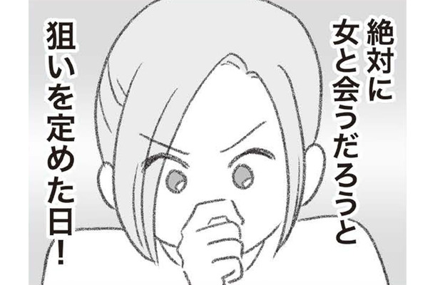 一人で子育てに奮闘するだけでも大変なのに…夫よ、どうか私の「罠」にかかって！【探偵をつけて浮気に完全勝利する #13】