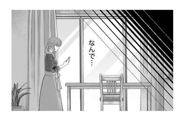 浮気はほぼ確、「夫の指紋　手に入れ方」【嗤うサレ妻 #15】
