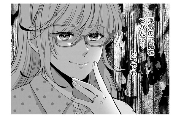 「疑似指」で夫のスマホ指紋ロック解除成功！【嗤うサレ妻 #19】