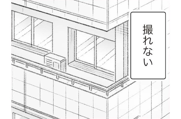 撮れなかった証拠写真。焦る私をよそに夫は不倫相手と楽しく旅行!? 許せない…【探偵をつけて浮気に完全勝利する #15】