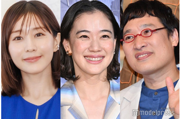 田中みな実、蒼井優、山里亮太（C）モデルプレス