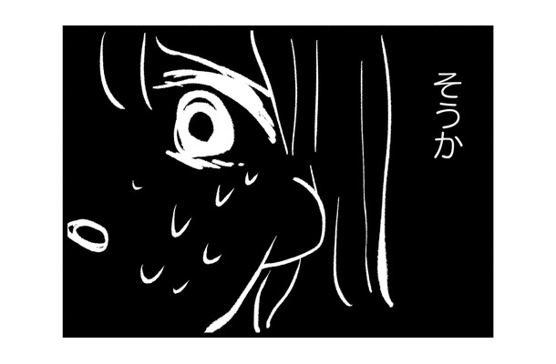 太っていると周りから相手にされない…憧れの彼に無視された理由は、体型のせいだった【40キロ痩せても幸せになれなかった話 #７】