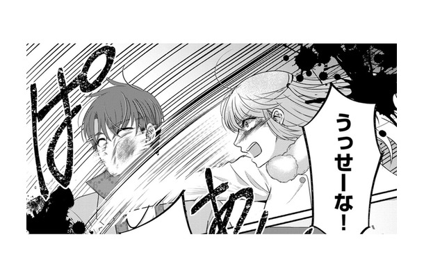「夫の浮気相手の彼氏」と「夫の浮気相手」が修羅場に!!【嗤うサレ妻 #34】