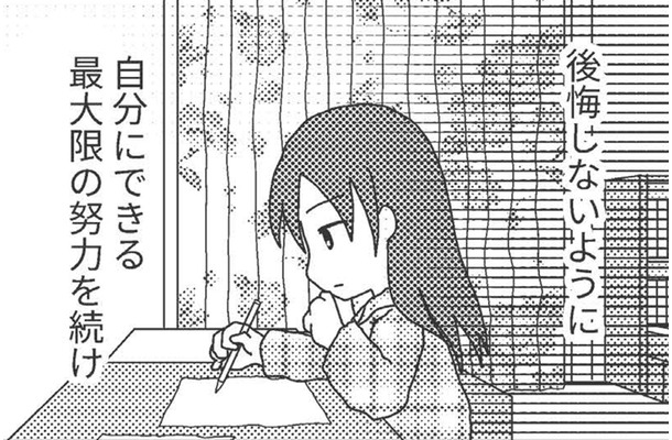「言えた！」思い切って行きたい高校を伝えると、母は予想外にも賛成！と思いきや…【毒親絶縁日記 ＃16】