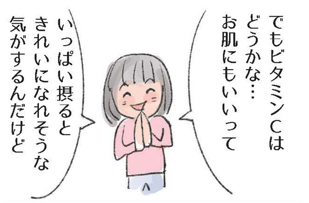 サプリは栄養補助食品「ごはん代わりにはなりません」。栄養素「ミネラル」との関係って？【激せまキッチンで楽ウマごはん #15】