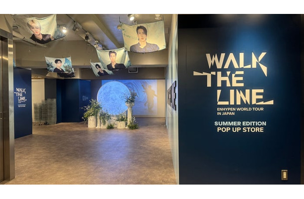 「ENHYPEN WORLD TOUR ‘WALK THE LINE’ IN JAPAN -SUMMER EDITION- POP UP STORE」（P）&（C） BELIFT LAB Inc.