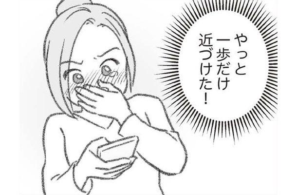 やっとダンナの部屋番号がわかった！傷つくのはまだ早い、ここからが戦いの始まり…【探偵をつけて浮気に完全勝利する #17】