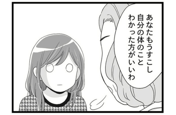 「ひどい、そんな言い方…」更年期で病院へ。医師の言葉に傷つき、婦人科ジプシーに…【100人の更年期 #４】