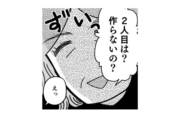 「2人目は？」周りの言葉が過去の痛ましい記憶を蘇らせる【わたしが選んだ死産の話 #２】