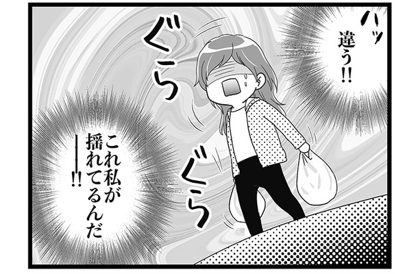 生理の変化、むくみ、めまい…どんどん強まる「更年期症状」。芽生えた気持ちの変化とは？【100人の更年期 #５】