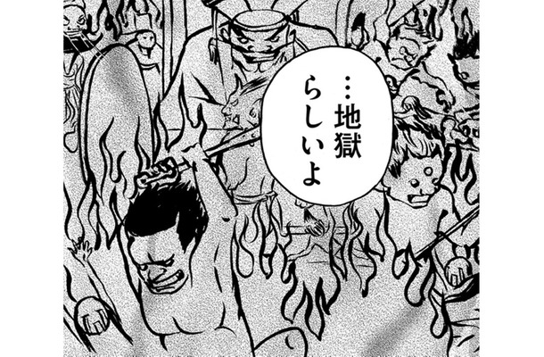転校した学校のPTAは「地獄」らしい!?【PTAのとも #２】