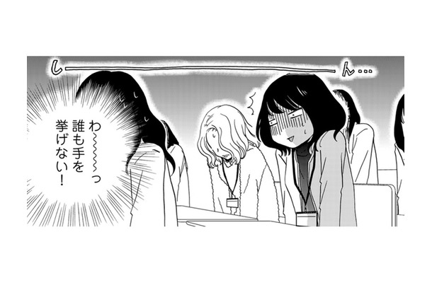 「PTAの委員決め」…逃げ切れるか⁉【PTAのとも #３】
