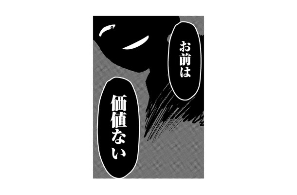 この体型で会える？ 彼に嫌われたくない一心でダイエットを決意する【40キロ痩せても幸せになれなかった話 #11】