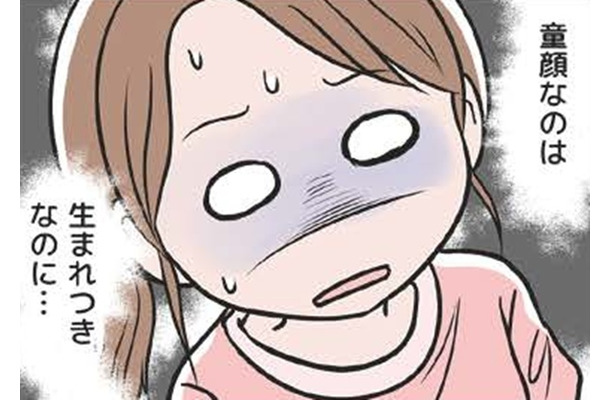 容姿を持ち出すモラハラ夫にイライラ。それに気づいた彼がさらなる追い打ちをかける【わたしがモラハラ夫を捨てて離婚するまで #９】
