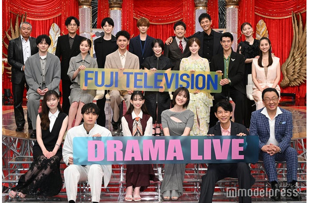 「フジテレビドラマライブ2025・夏～7月スタートの新ドラマ俳優陣集結～」に出席した（後列左から）柳葉敏郎、稲垣吾郎、本郷奏多、岩瀬洋志、沢村一樹、迫田孝也、朝日奈央（中列左から）林遣都、堀田茜、藤井流星、志田未来、白石麻衣、中島歩、堀田茜（前列左から）福原遥、磯村勇斗、森川葵、本田翼、藤木直人、梅沢富美男（C）モデルプレス