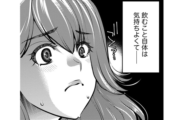 「ちょっとだけ」はムリ、「酩酊するまで飲みたいの」【飲んで、滑って、奈落まで。 #21】