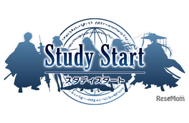 Study Start（スタディスタート）