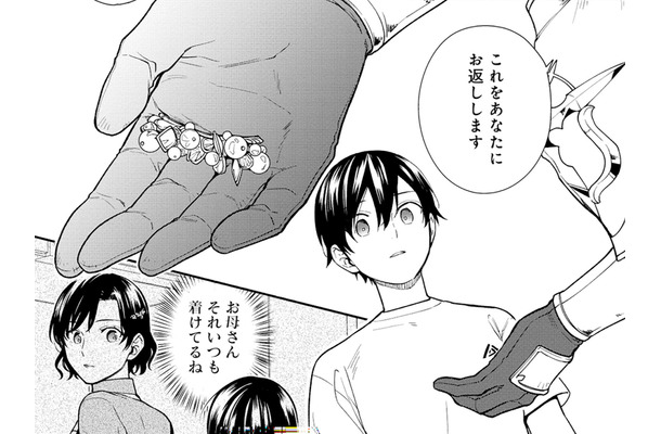 戻ってきた母のバレッタと果たせなかった父との約束。13歳の息子は泣き崩れるだけ…【勇者の母ですが、魔王軍の幹部になりました #14】