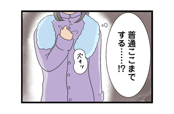 人のものを欲しがり、わざと壊す。私が知る妹の‟裏の顔”【なんでも横取りする妹が嫌い #３】