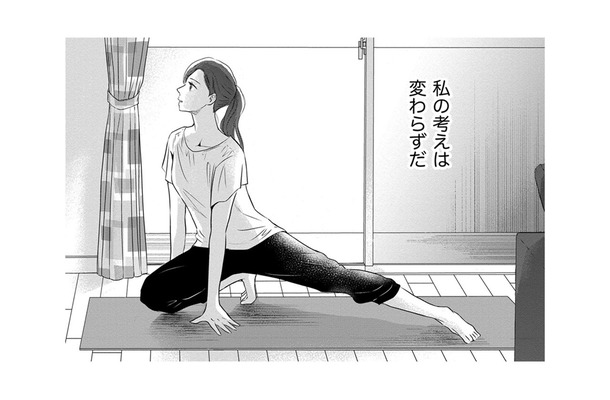 「子どもはいらない」選択子なしの私たち【DINKsのトツキトオカ #２】