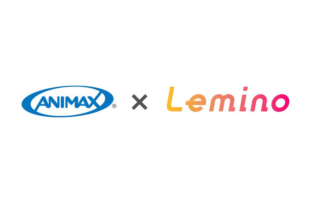 アニマックス×Lemino（提供写真）