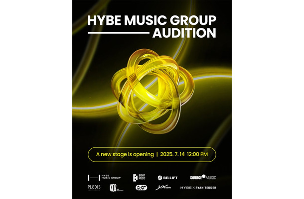 「HYBE」8レーベルによる合同オーディション（提供写真）