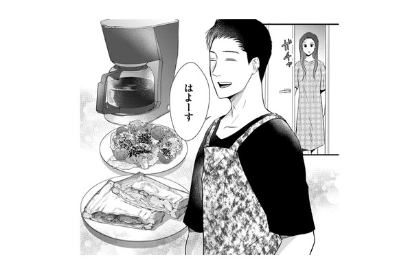 久々の事後、夫がやさしいんだが…【DINKsのトツキトオカ #12】