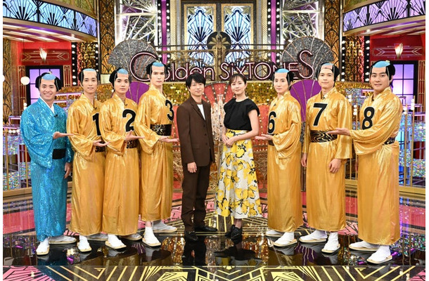 藤森慎吾、田中樹、高地優吾、ジェシー、櫻井翔、比嘉愛未、京本大我、松村北斗、森本慎太郎（C）日本テレビ