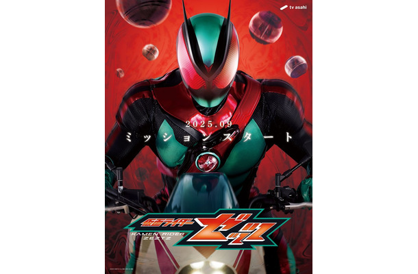 「仮面ライダーゼッツ」（C）テレビ朝日