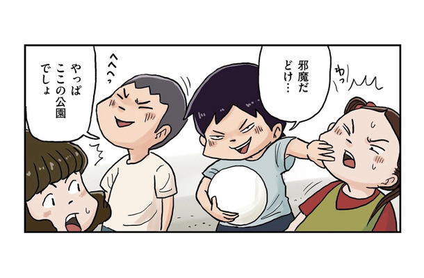 隣の組の男子と公園の縄張り争い。円満に解決するため、相撲で白黒付ける！【しなのんちのいくる２ #11】